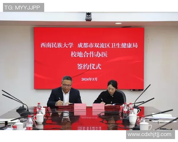 成都羽毛球队配合排名创新高展现团队实力与默契合作新篇章